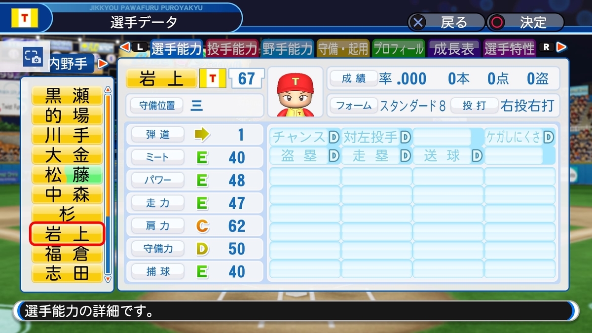f:id:sisterion:20191008123416j:plain