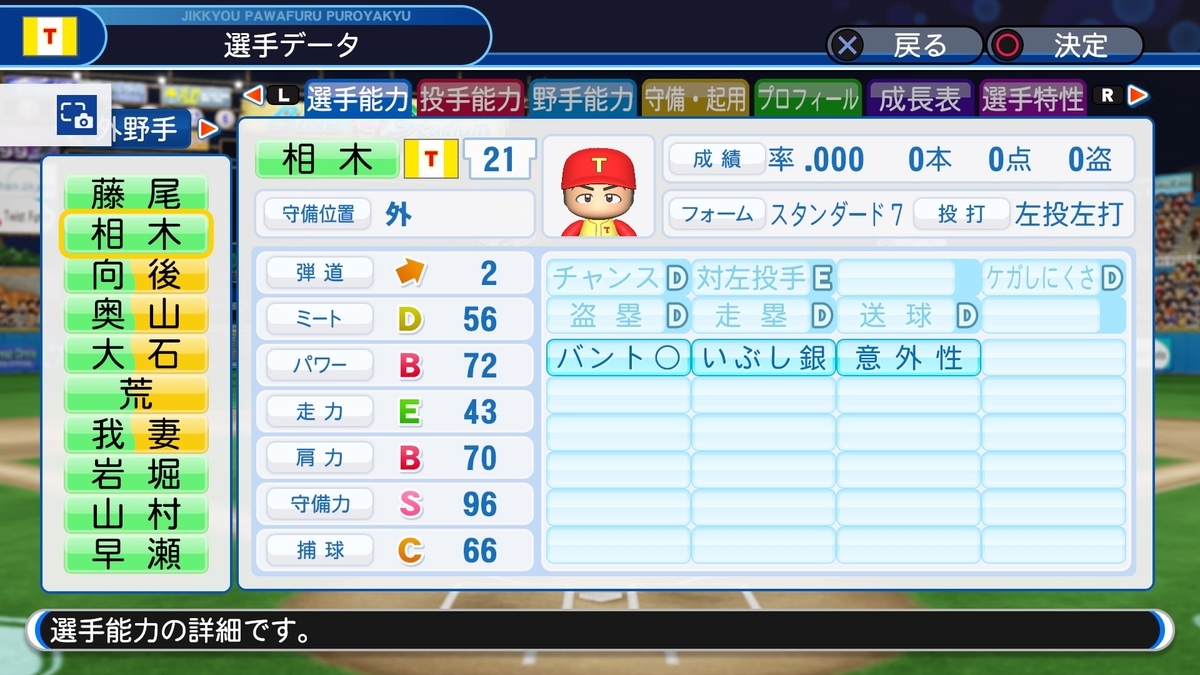 f:id:sisterion:20191008123508j:plain