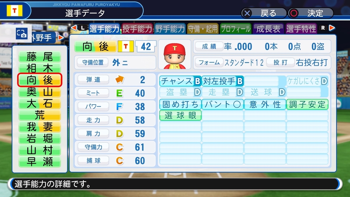 f:id:sisterion:20191008123527j:plain