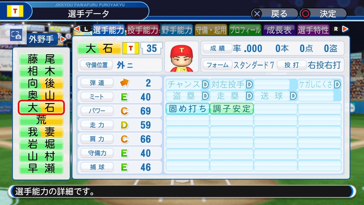 f:id:sisterion:20191008123537j:plain
