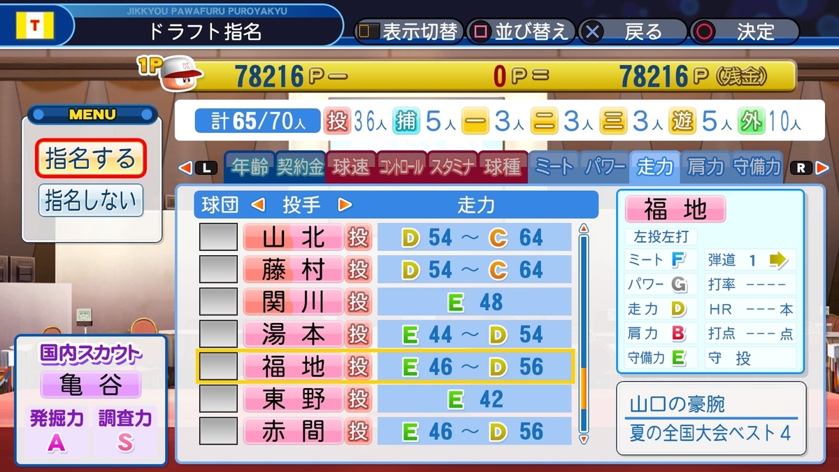 f:id:sisterion:20191014161451j:plain