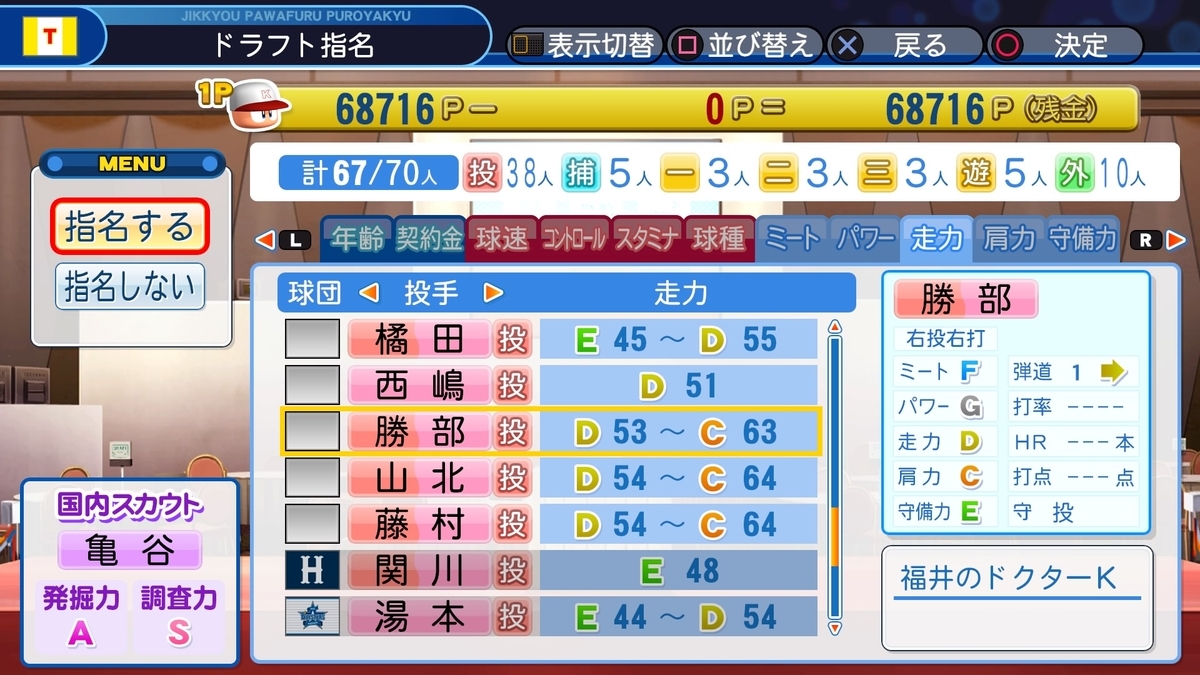 f:id:sisterion:20191014161526j:plain