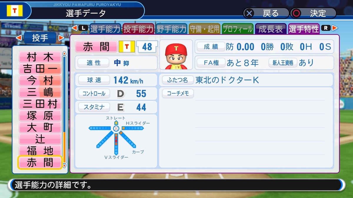 f:id:sisterion:20191014161744j:plain