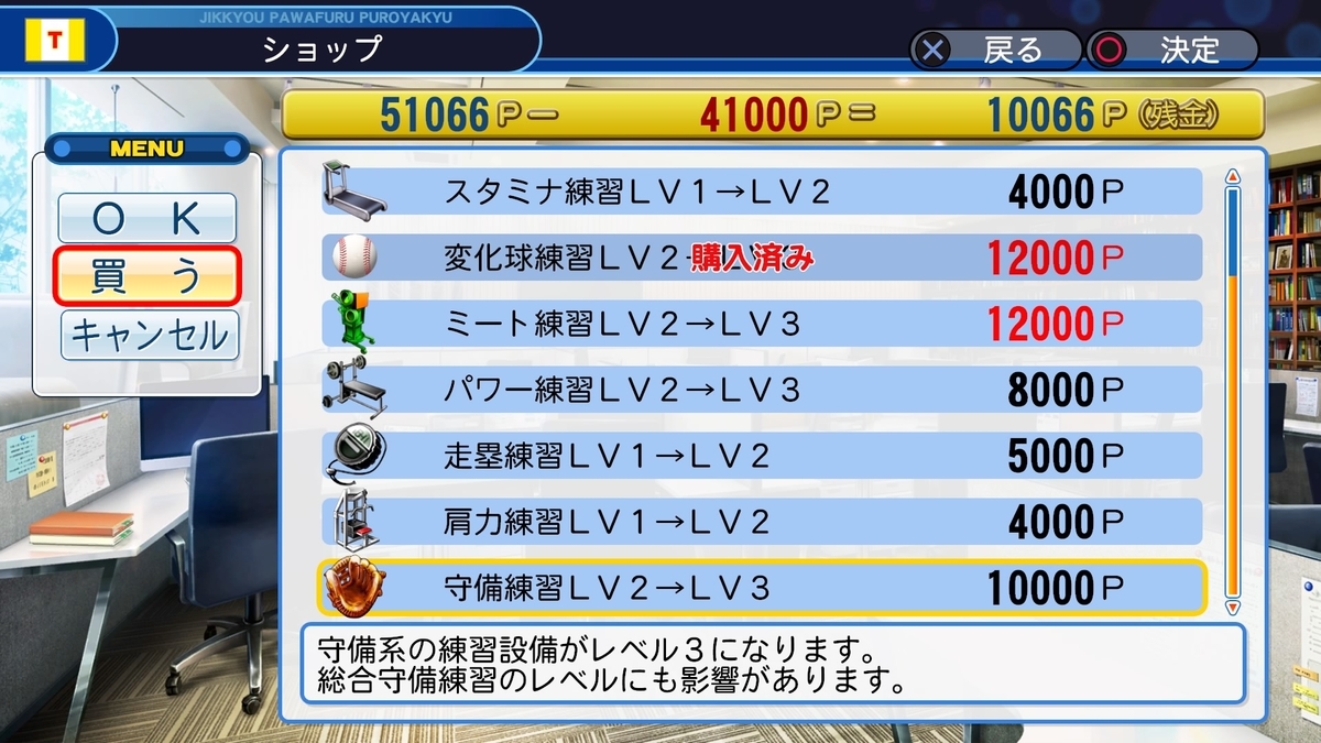 f:id:sisterion:20191023135836j:plain