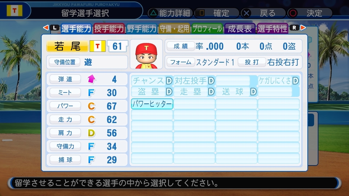 f:id:sisterion:20191023135930j:plain
