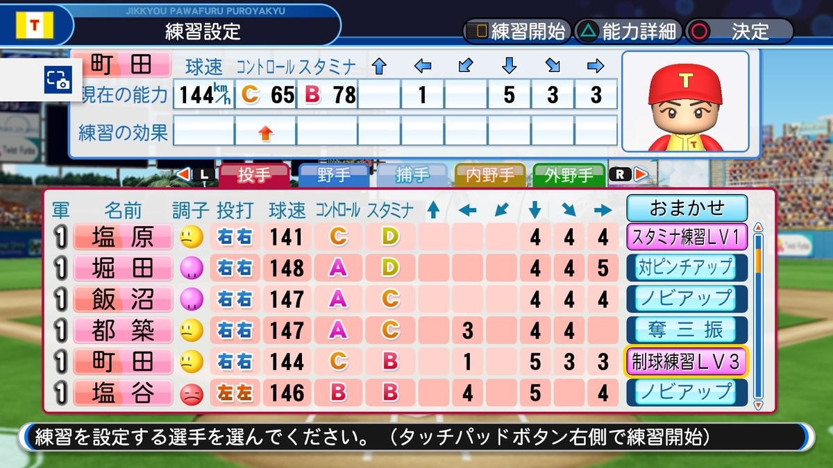 f:id:sisterion:20191023140536j:plain f:id:sisterion:20191023140536j:plain