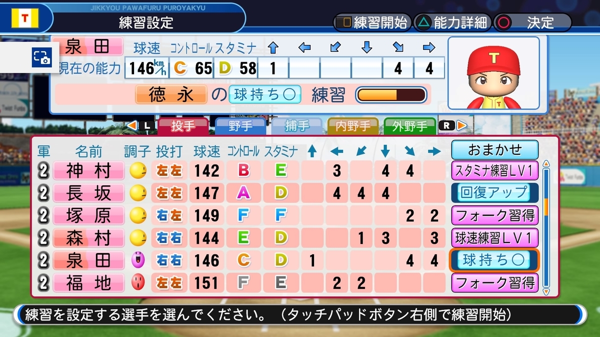f:id:sisterion:20191023140554j:plain f:id:sisterion:20191023140554j:plain