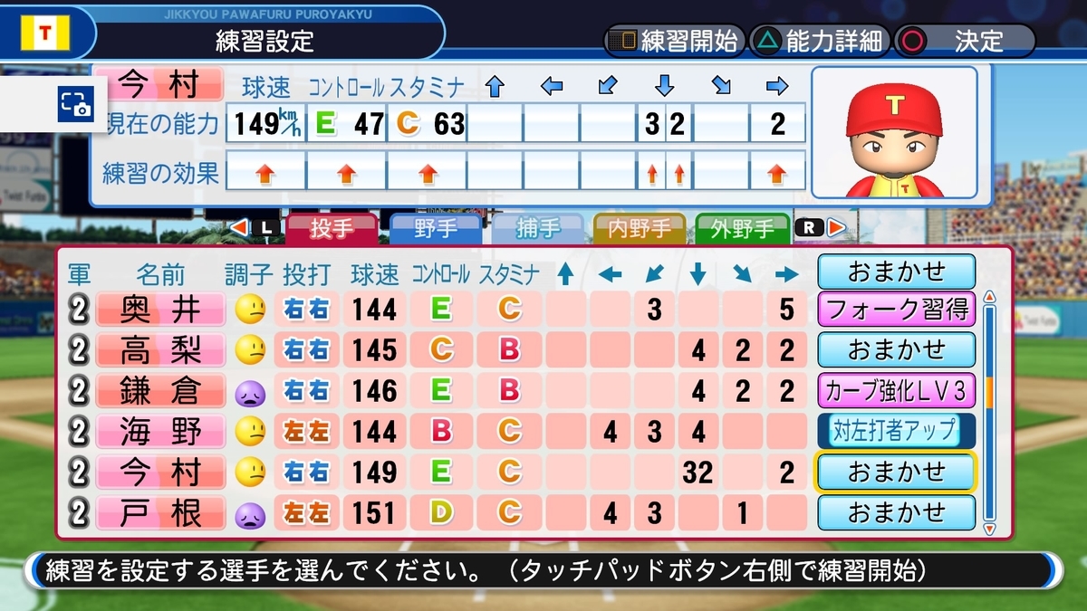f:id:sisterion:20191023140602j:plain f:id:sisterion:20191023140602j:plain