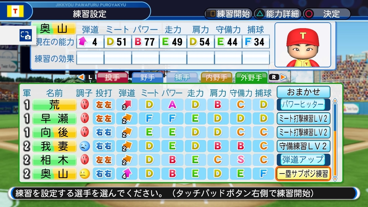 f:id:sisterion:20191023140734j:plain