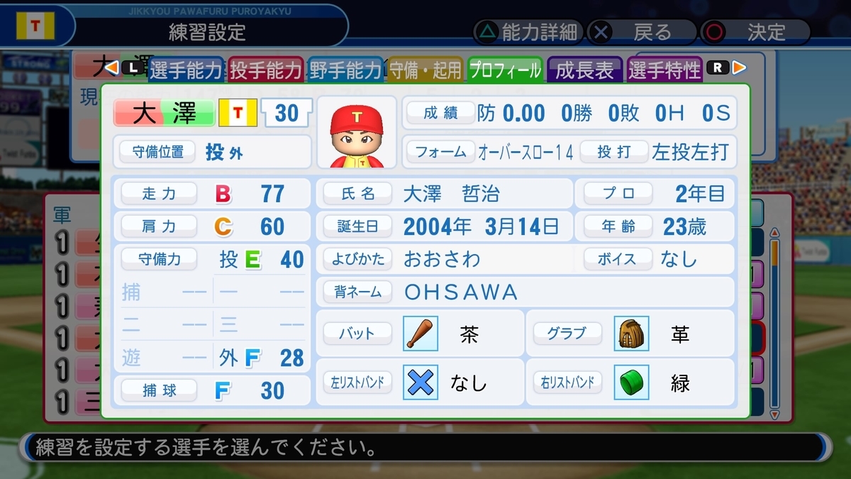 f:id:sisterion:20191023141304j:plain