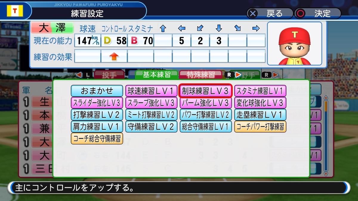 f:id:sisterion:20191023141327j:plain