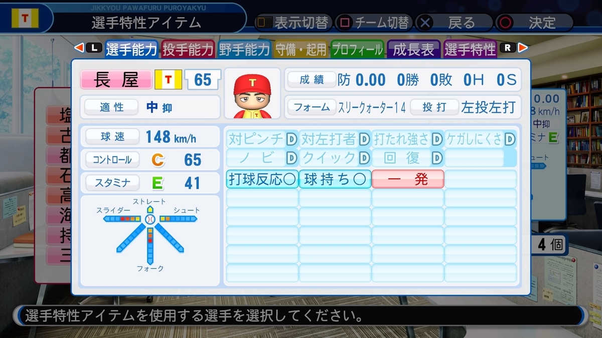 f:id:sisterion:20191023141731j:plain