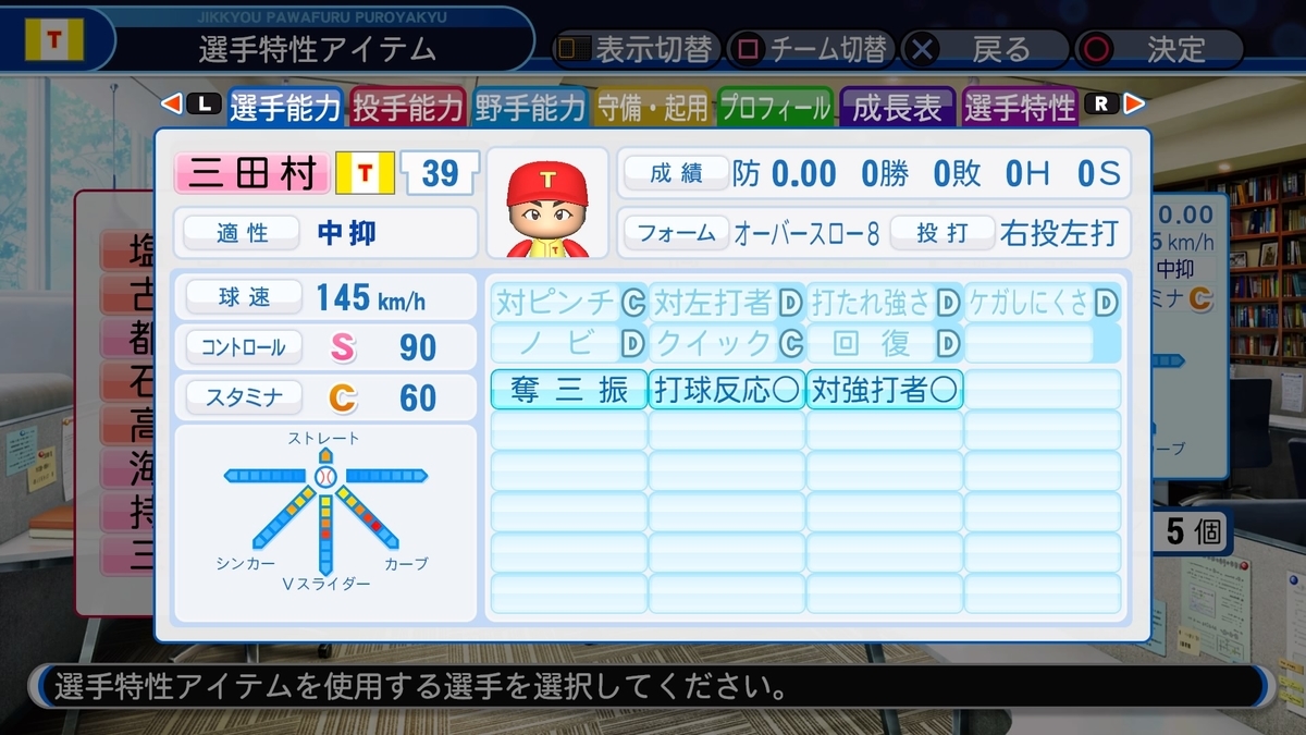 f:id:sisterion:20191023141755j:plain