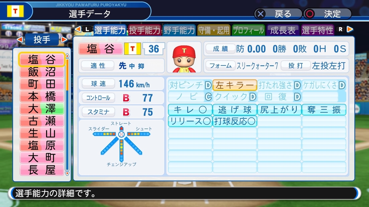 f:id:sisterion:20191023142712j:plain