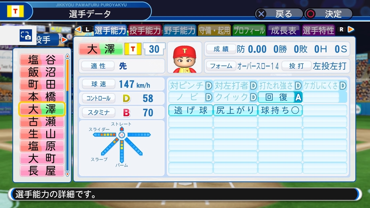 f:id:sisterion:20191023142803j:plain