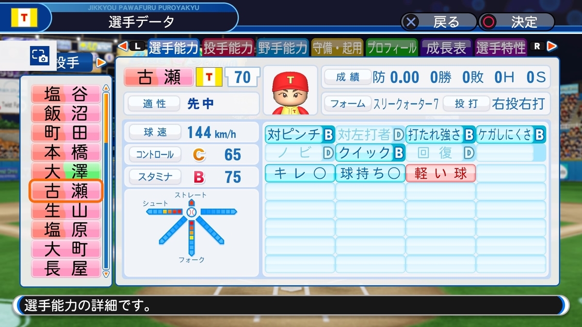 f:id:sisterion:20191023142817j:plain