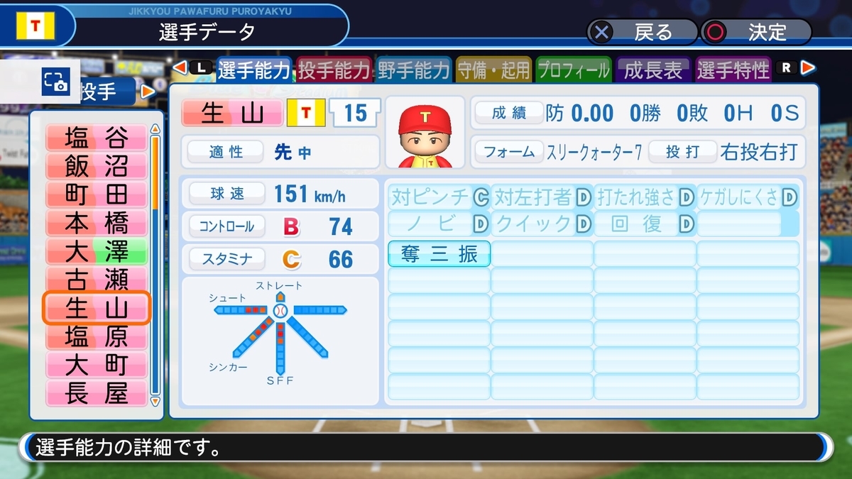 f:id:sisterion:20191023142832j:plain