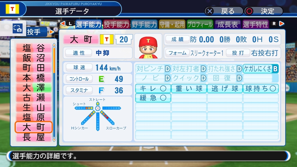 f:id:sisterion:20191023142859j:plain