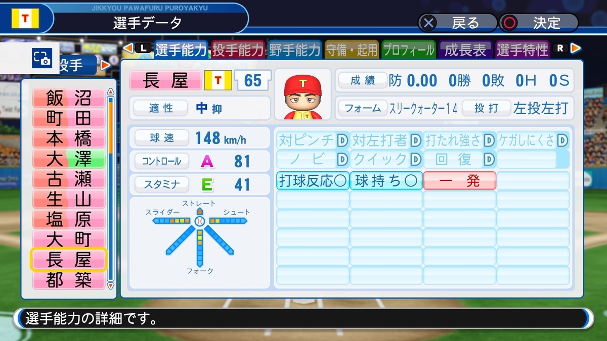 f:id:sisterion:20191023142910j:plain