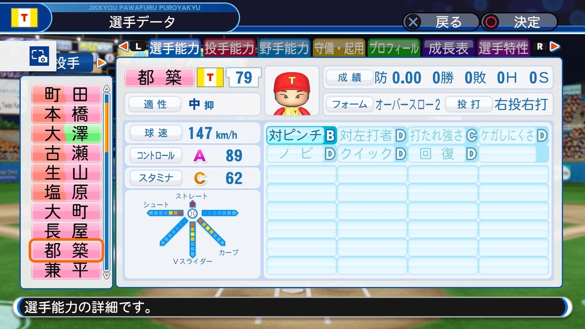 f:id:sisterion:20191023142922j:plain