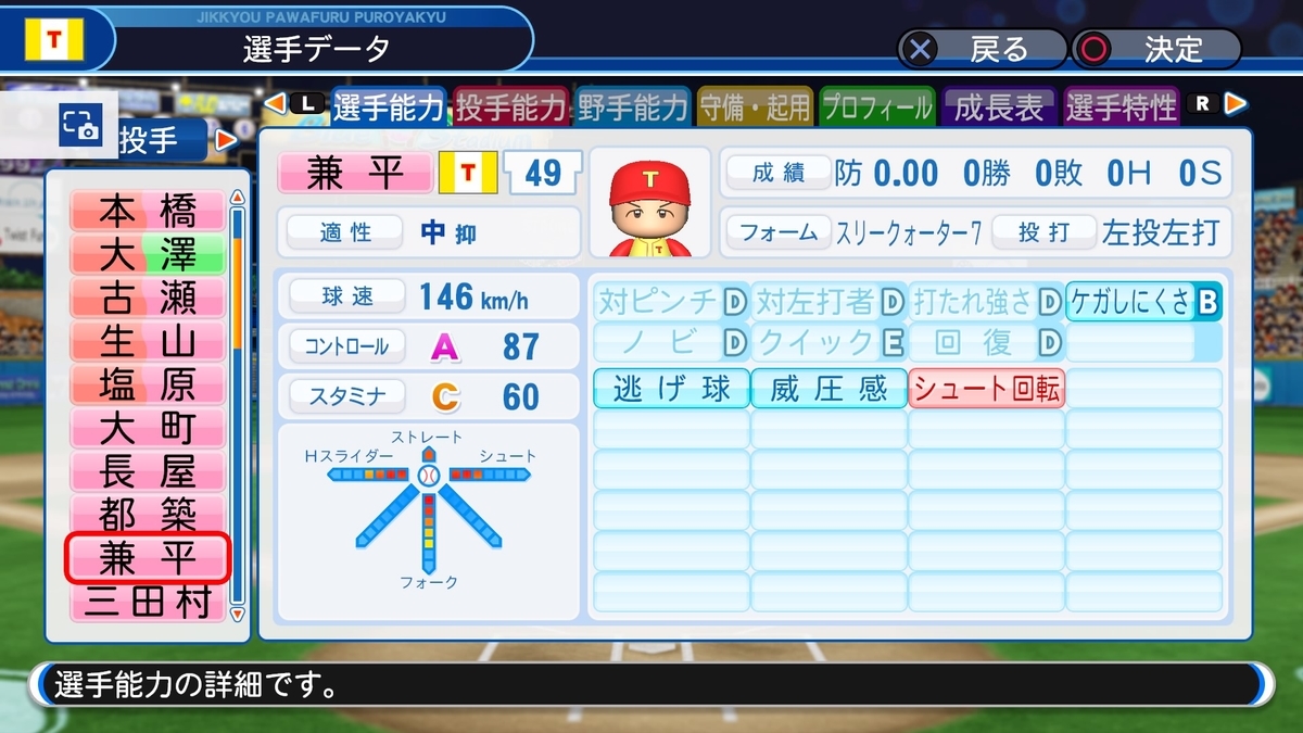 f:id:sisterion:20191023142934j:plain
