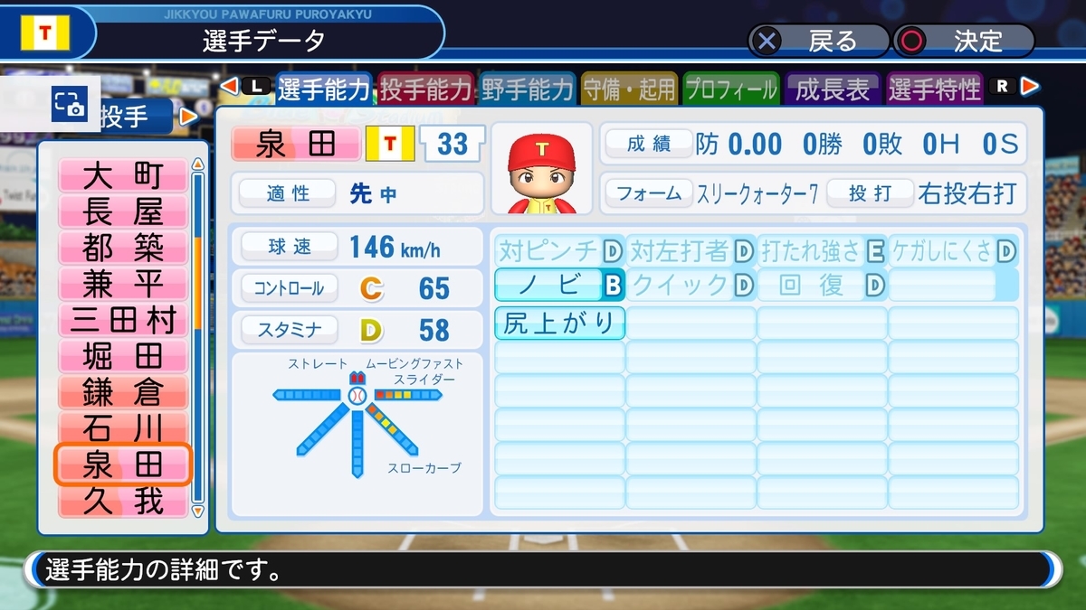 f:id:sisterion:20191023143038j:plain