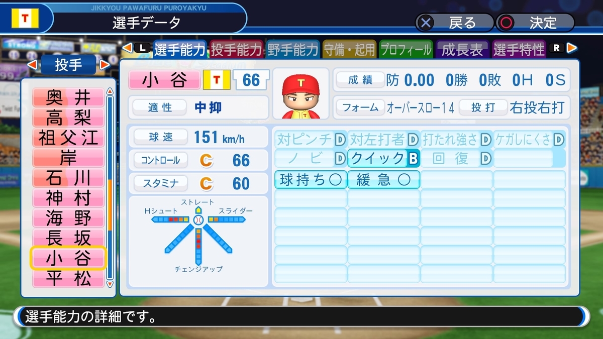 f:id:sisterion:20191023143108j:plain