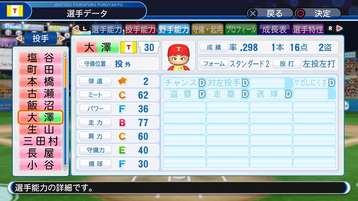 f:id:sisterion:20191023143234j:plain