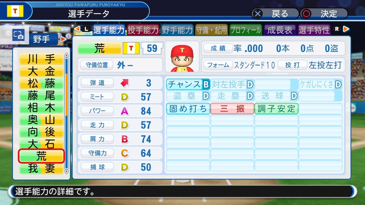 f:id:sisterion:20191023143339j:plain