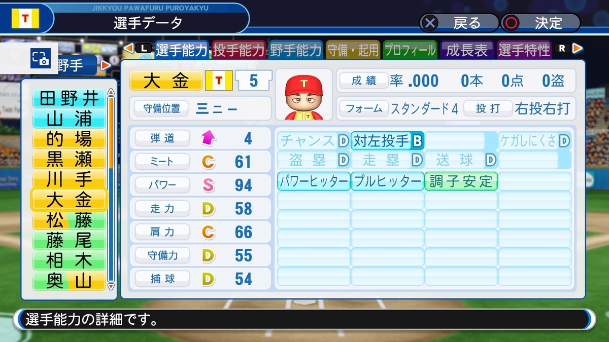 f:id:sisterion:20191023143354j:plain