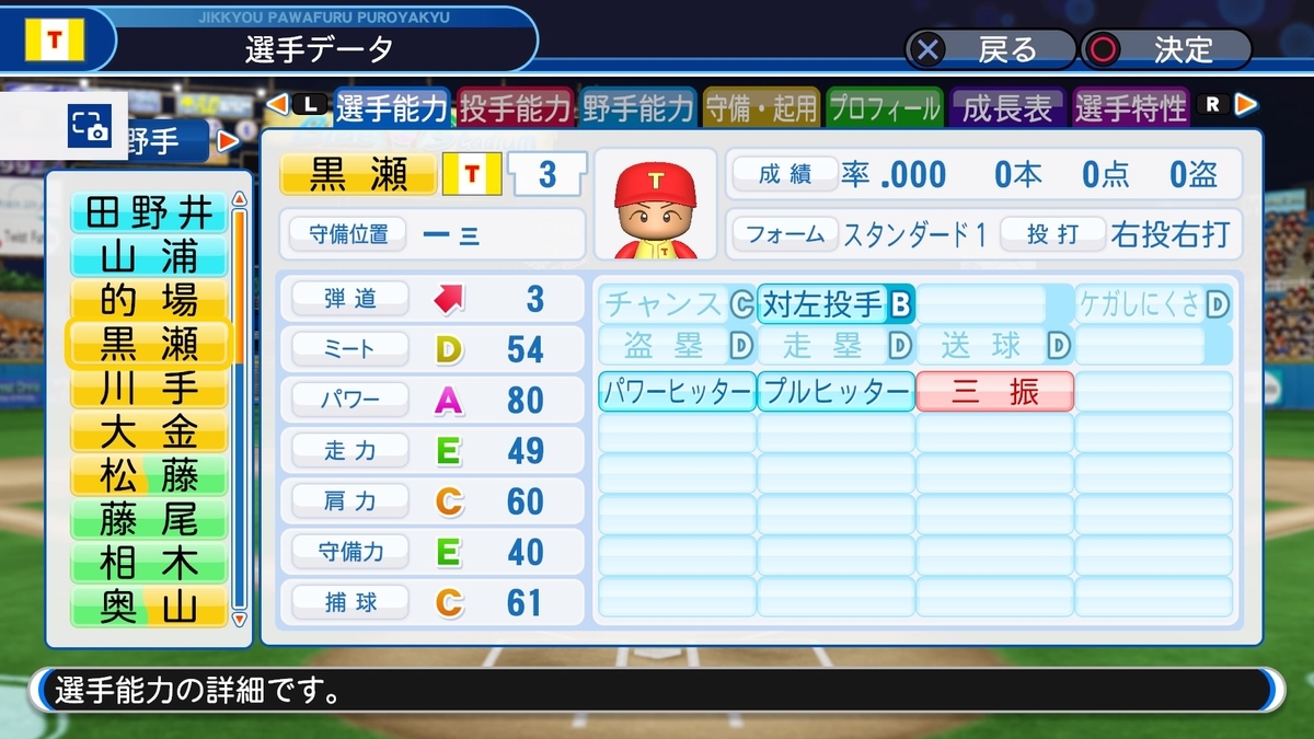 f:id:sisterion:20191023143418j:plain
