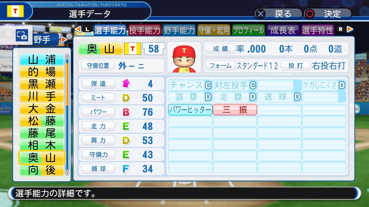 f:id:sisterion:20191023143434j:plain
