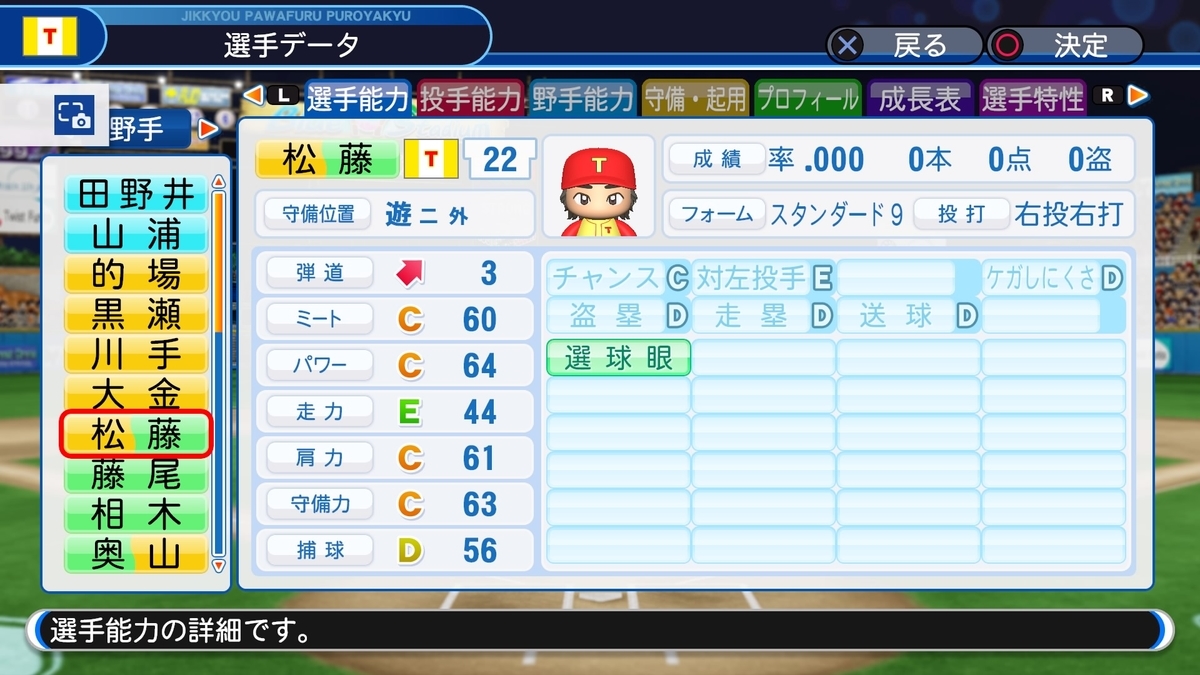f:id:sisterion:20191023143519j:plain