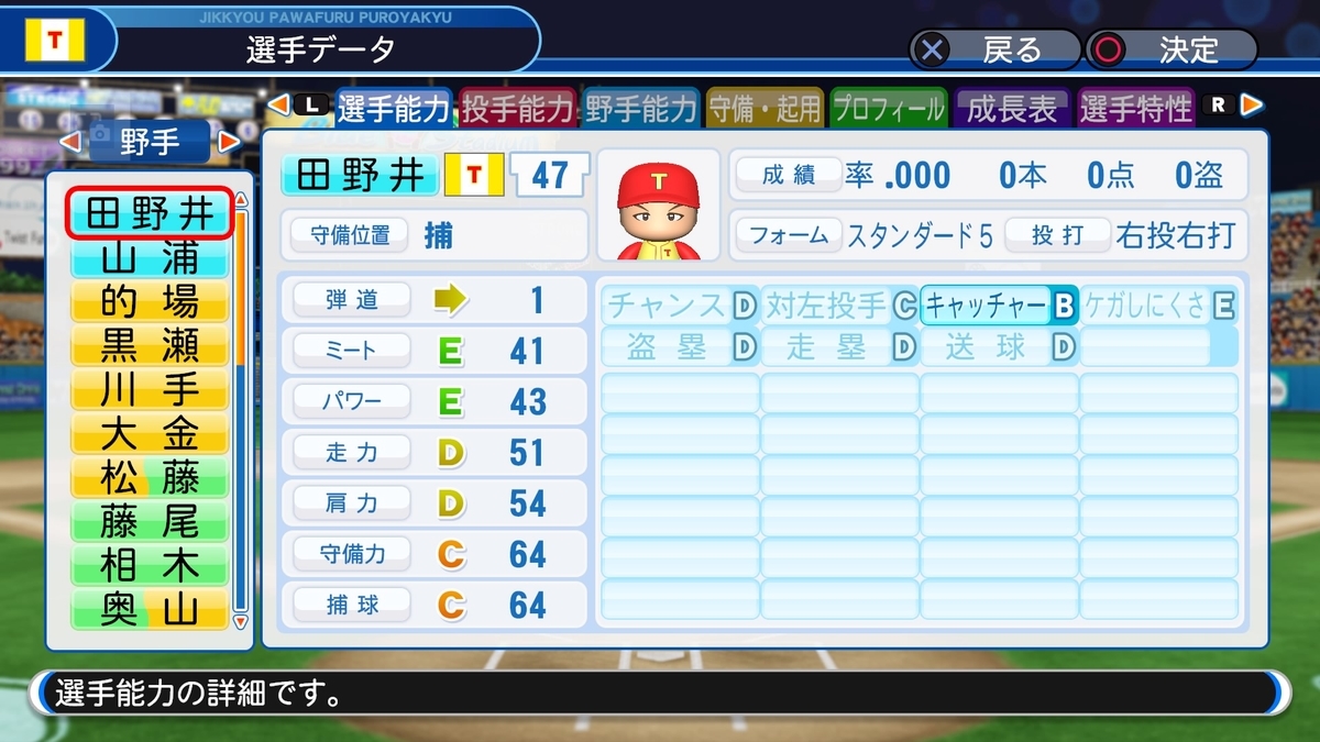 f:id:sisterion:20191023143531j:plain