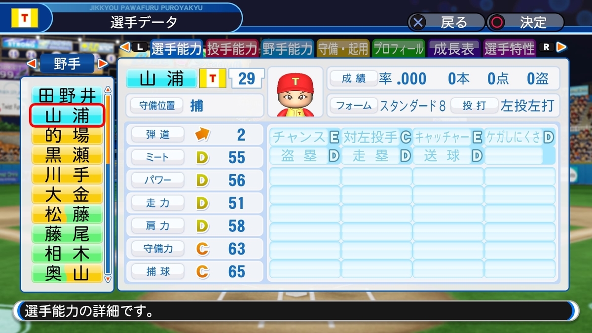 f:id:sisterion:20191023143813j:plain