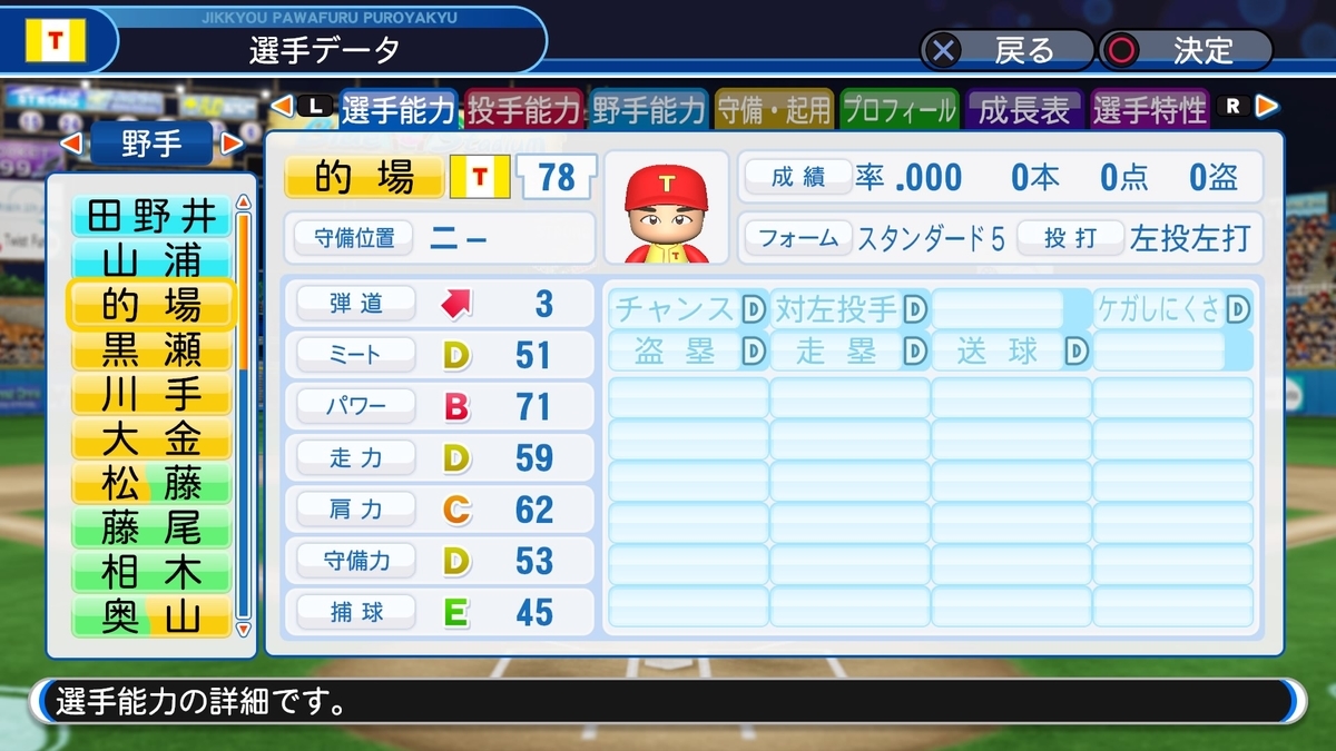 f:id:sisterion:20191023143826j:plain