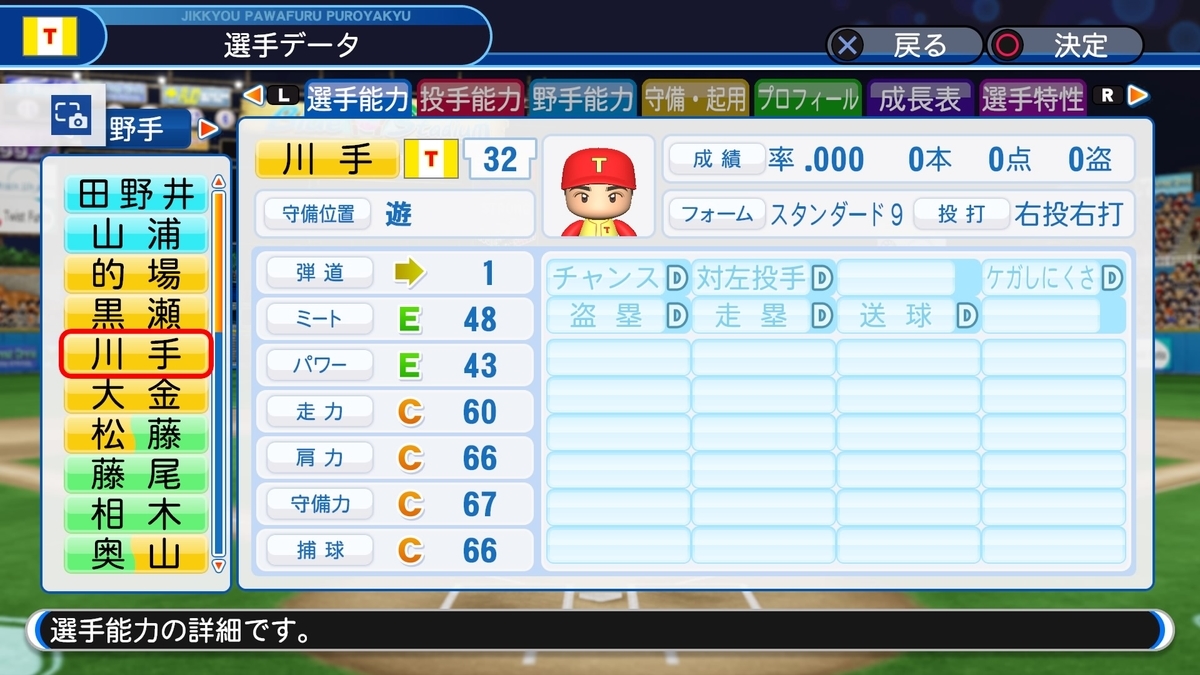 f:id:sisterion:20191023143836j:plain
