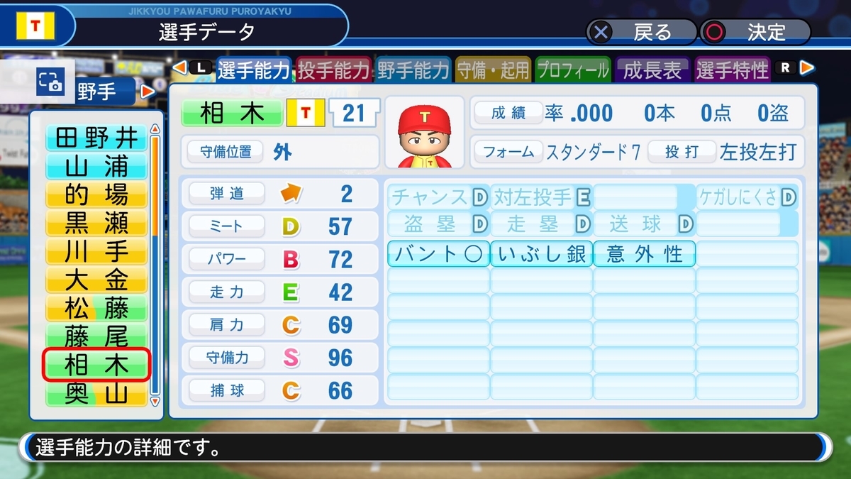 f:id:sisterion:20191023143902j:plain