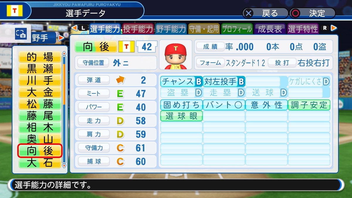 f:id:sisterion:20191023143936j:plain