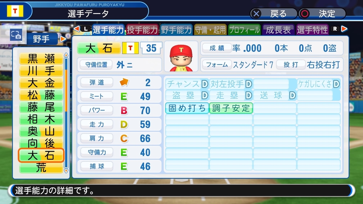 f:id:sisterion:20191023143946j:plain