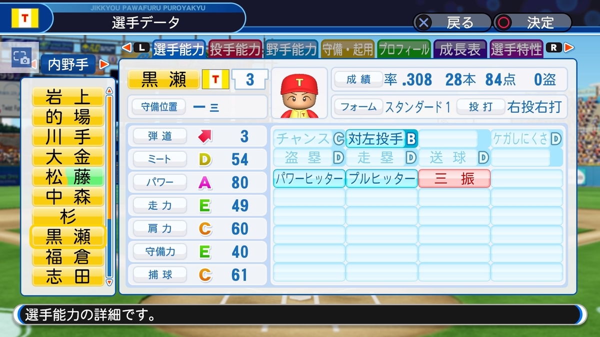 f:id:sisterion:20191026162827j:plain