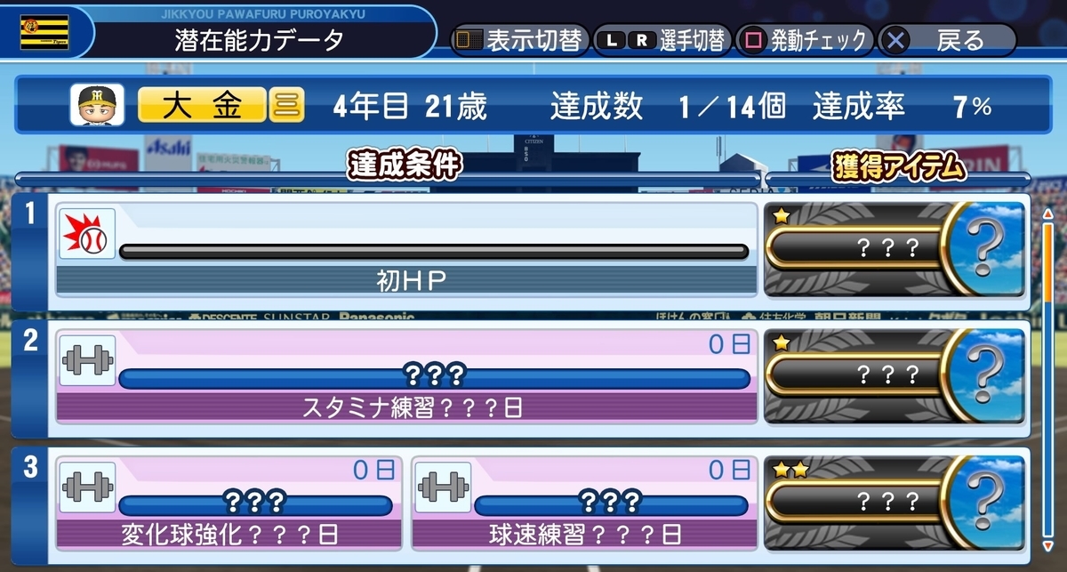 f:id:sisterion:20191106200208j:plain