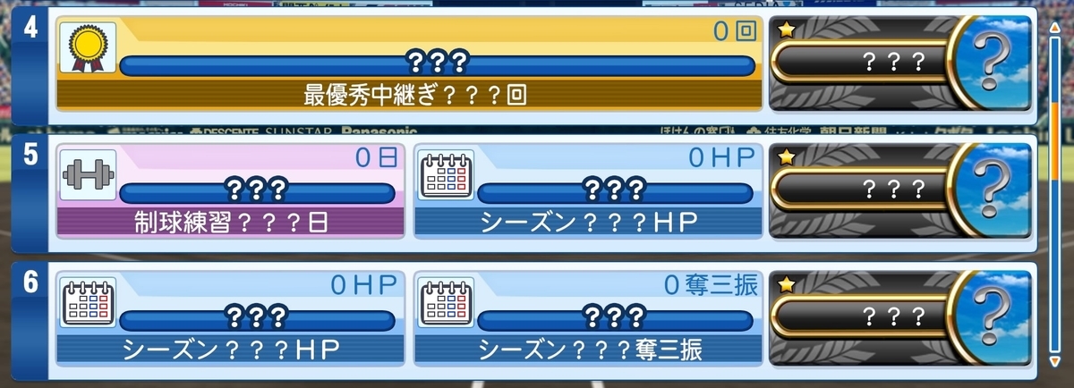 f:id:sisterion:20191106200223j:plain