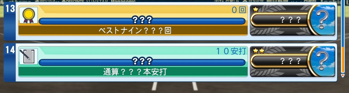 f:id:sisterion:20191106200257j:plain