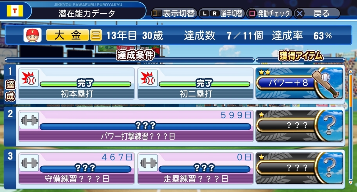 f:id:sisterion:20191106200330j:plain