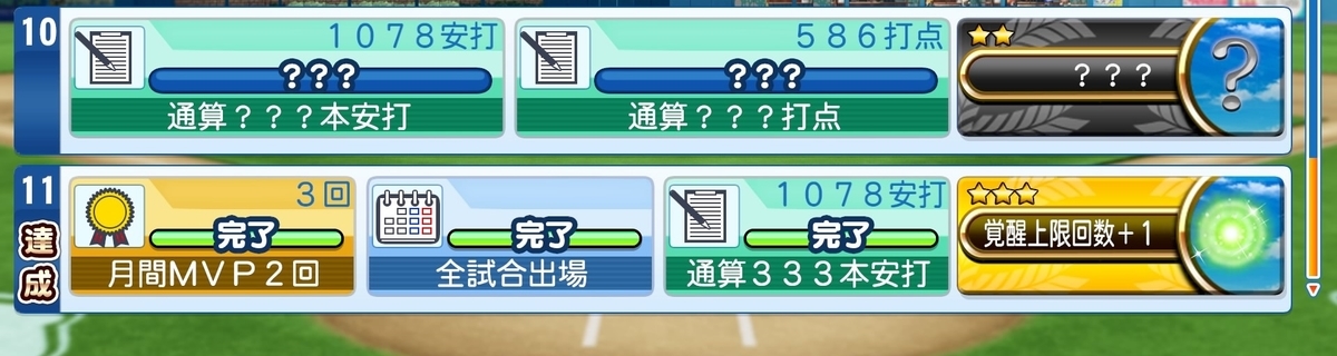 f:id:sisterion:20191106200411j:plain