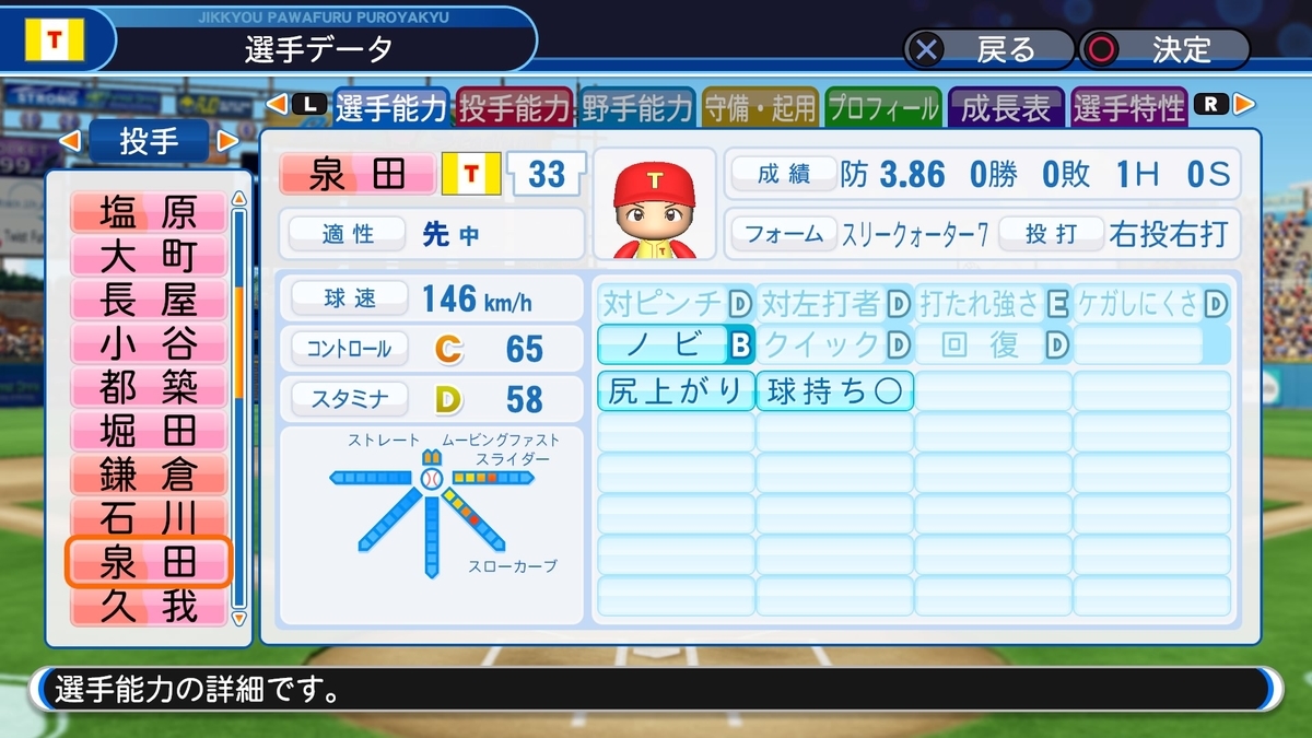 f:id:sisterion:20191118230604j:plain