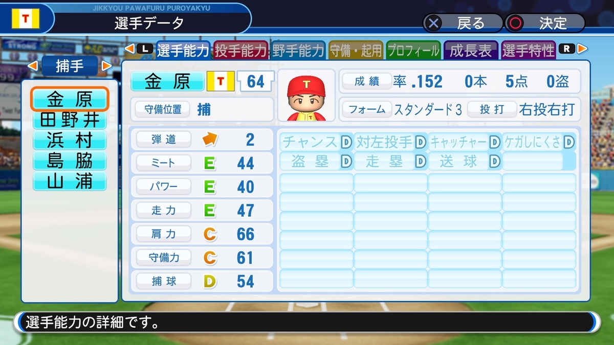 f:id:sisterion:20191118230808j:plain