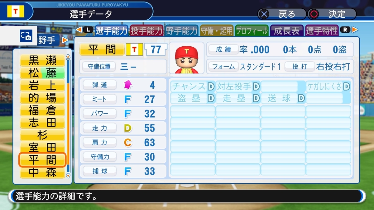 f:id:sisterion:20191118231206j:plain