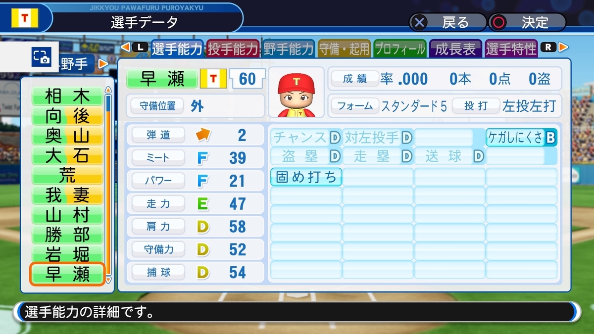 f:id:sisterion:20191118231832j:plain